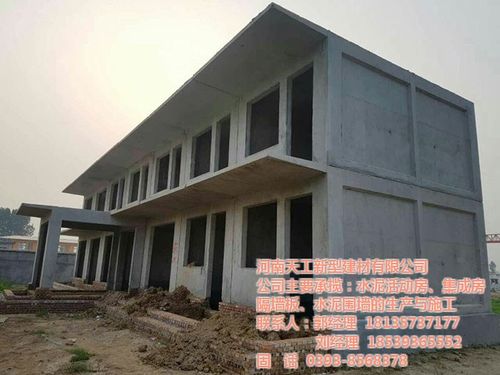 简易活动房厂家-天工新型建材-清丰简易活动房